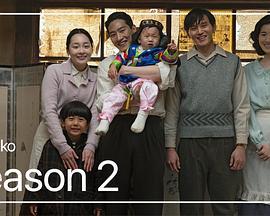 弹子球游戏 第二季,巅峰对决，传奇再续